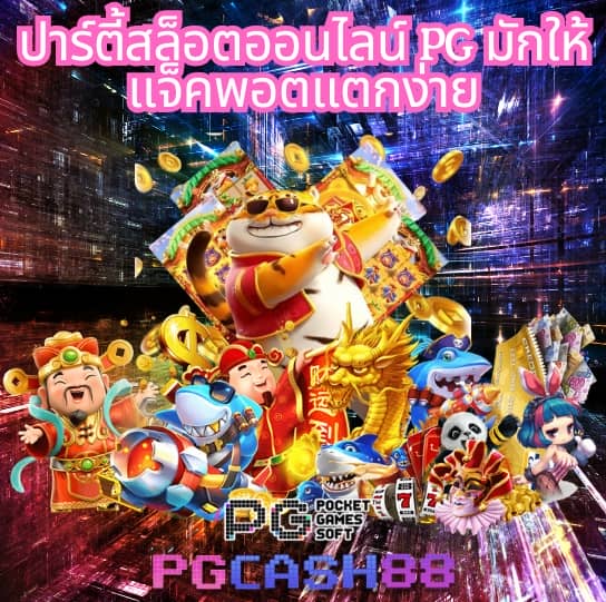 ufa999